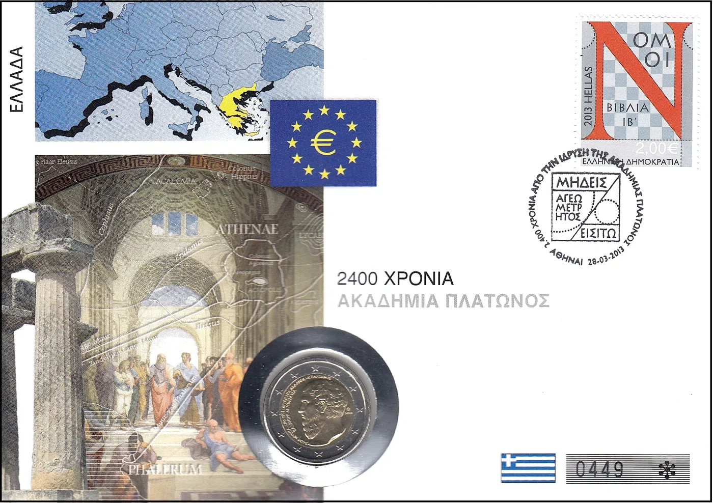 2400. OBLETNICA USTANOVITVE PLATONOVE AKADEMIJE